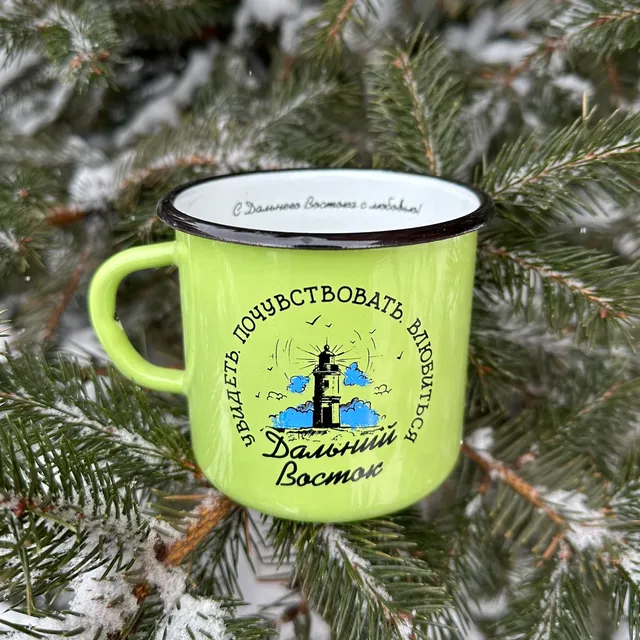 Кружка металлическая Цветная · 250 г