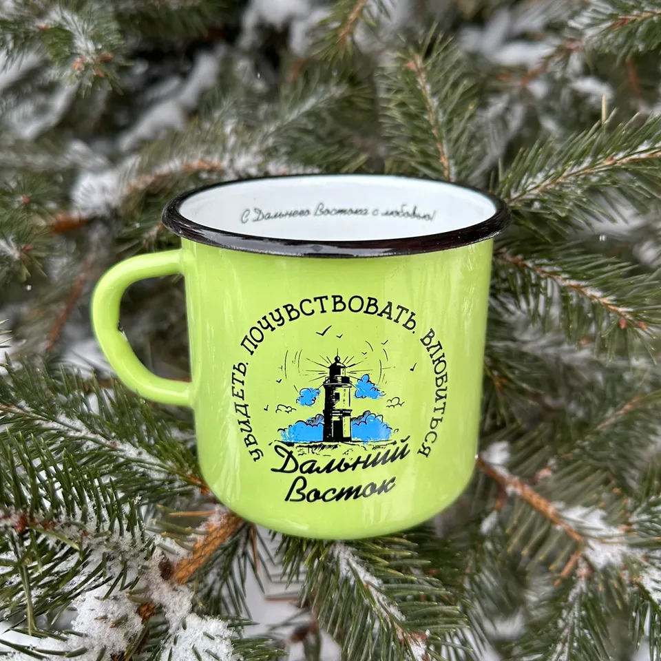 Кружка металлическая Цветная