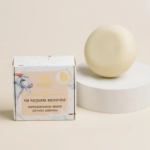 Натуральное мыло на Козьем молочке · 80 г