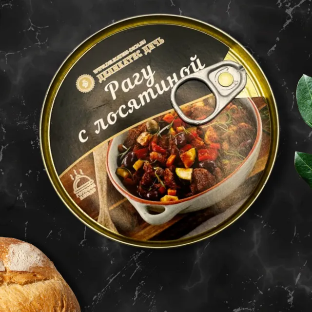 Рагу с Лосятиной · 325 г