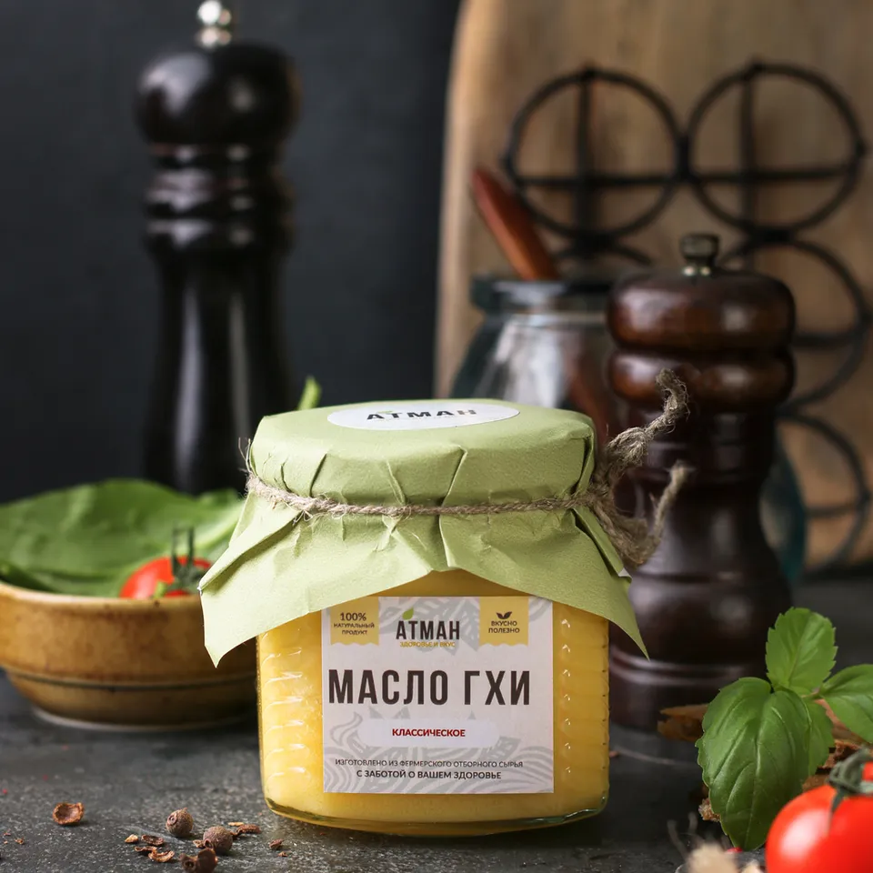 Масло ГХИ классическое